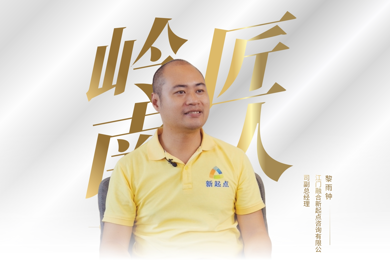 pg电子匠人 | 搭建爱心企业与残障群体之间的桥梁，，，，，，，，以现实验动助残扶残
