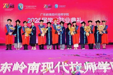 风起四海，，，，，，手艺英才扬帆启航！广东pg电子现代技师学院2025届结业仪式盛大举行