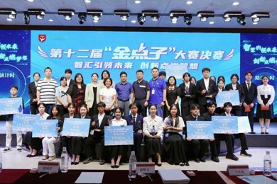 905支团队，，，，，，3000+学子！pg电子这场“金点子”盛宴，，，，，，点燃立异梦想！