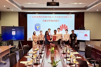 产教融合再攀岑岭！华南职教携手华为共筑湾区TMT人才高地