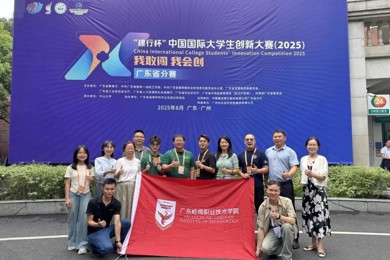 喜报！中国国际大学生立异大赛（2025）金奖+1！