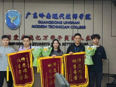 企业登门，，，，，，锦旗相赠！华南职教学子获企业“最高点赞”