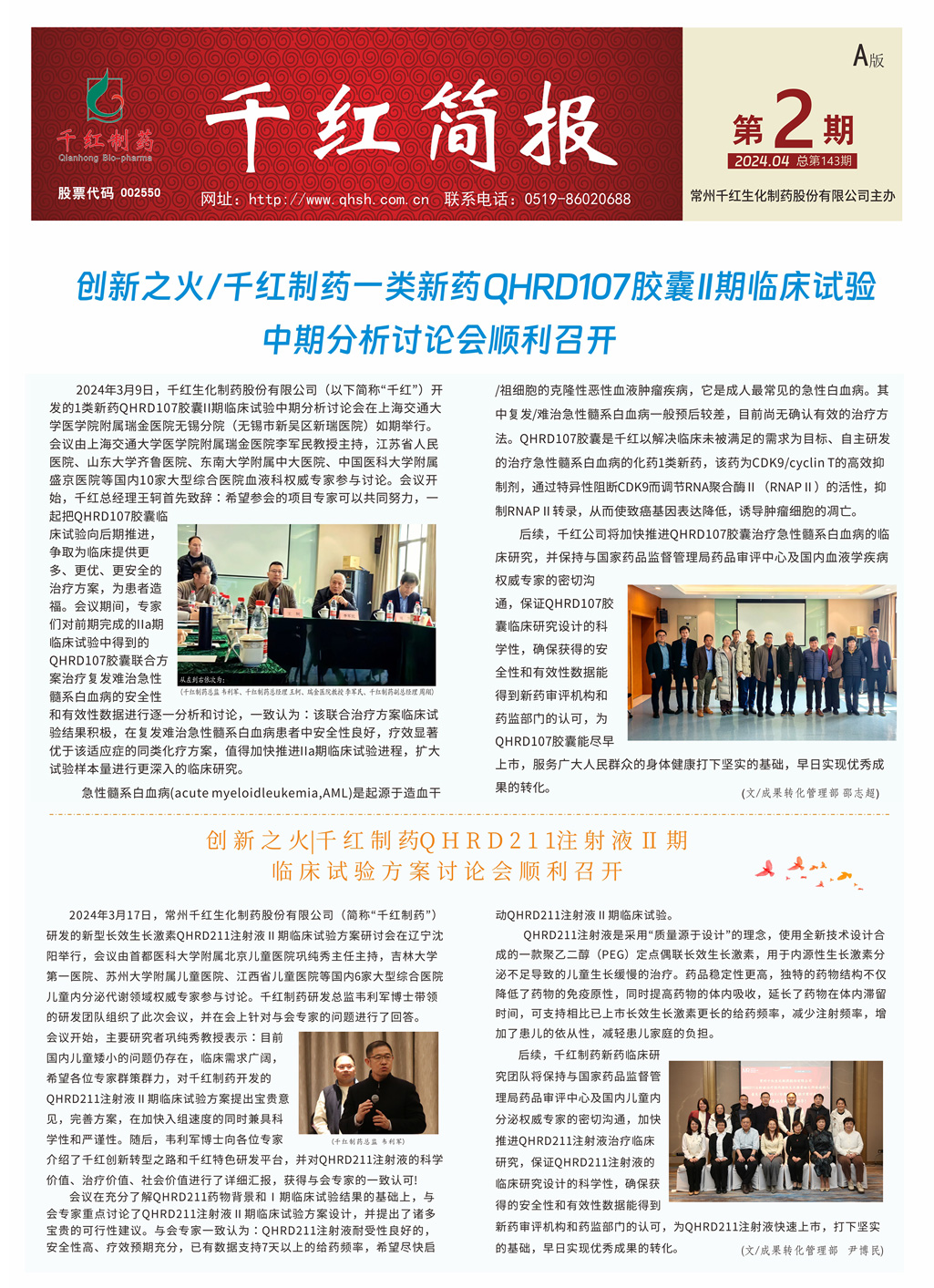 J9游戏·【中国】官方网站
