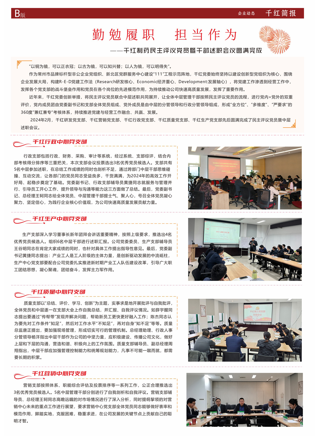 J9游戏·【中国】官方网站