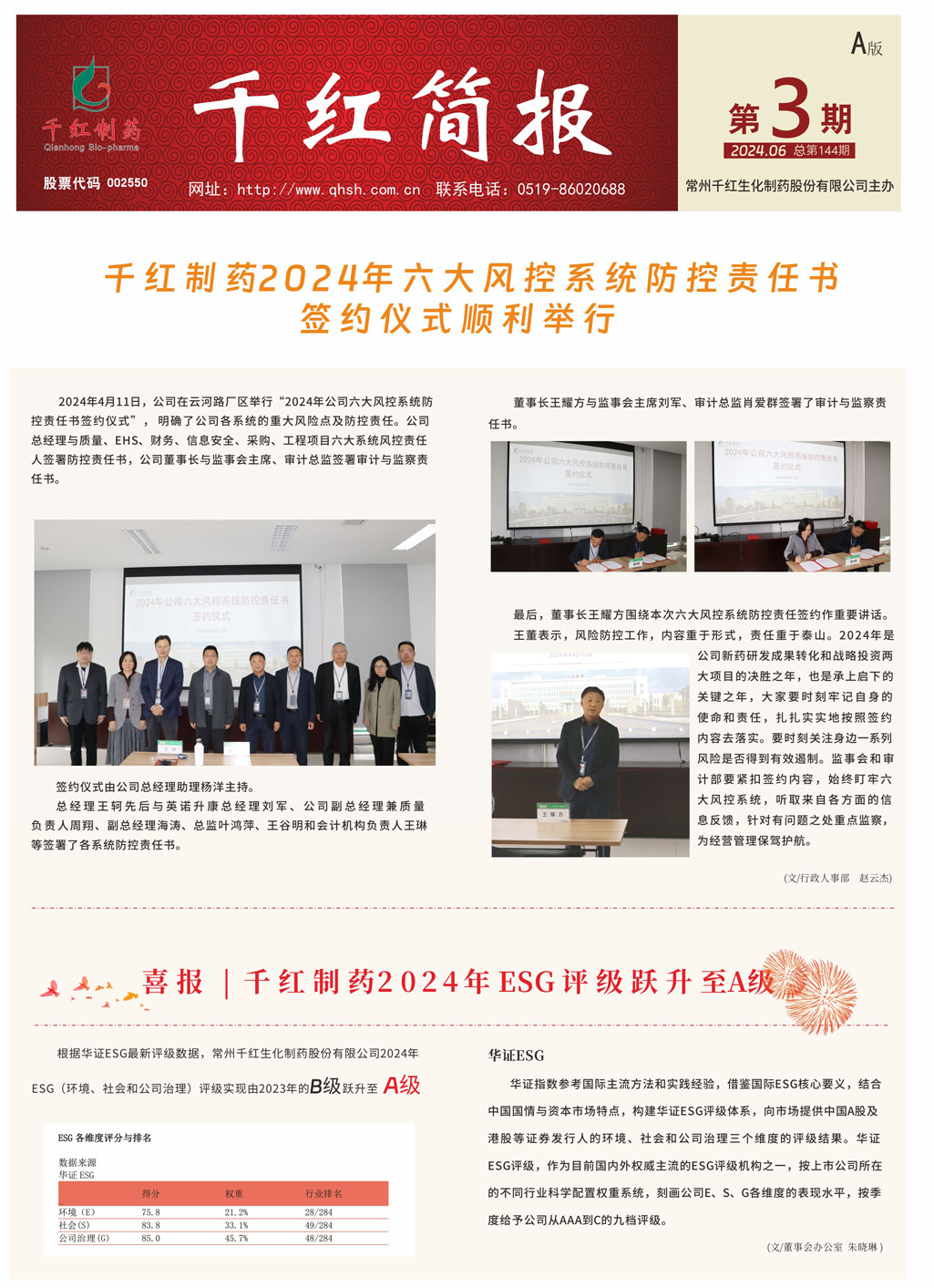 J9游戏·【中国】官方网站