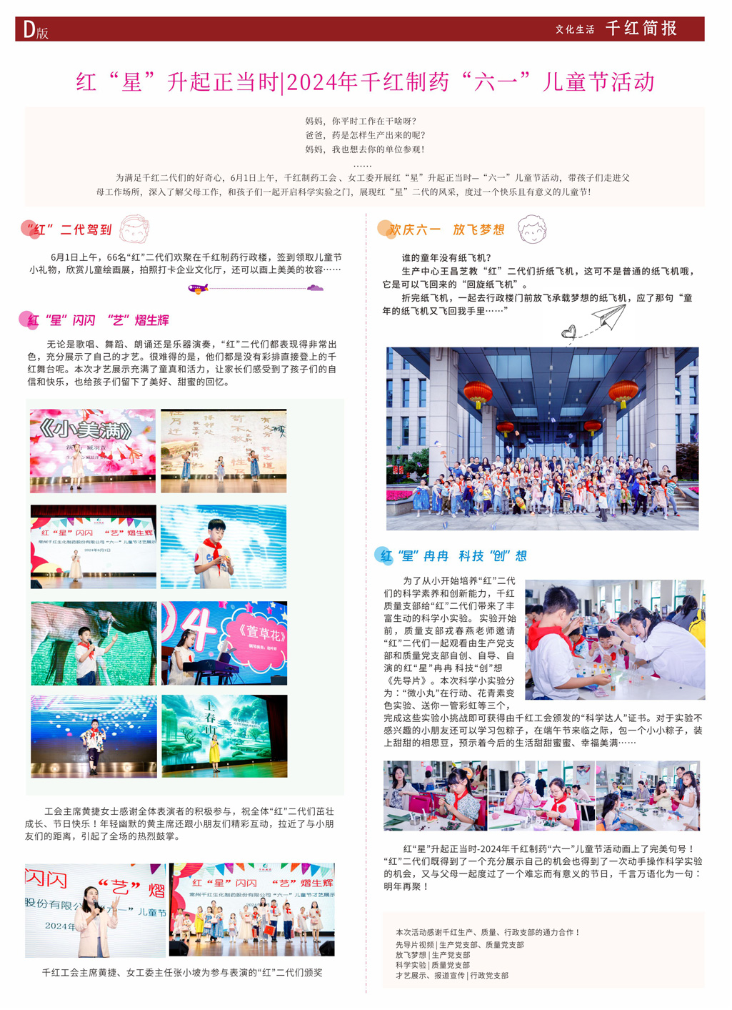 J9游戏·【中国】官方网站