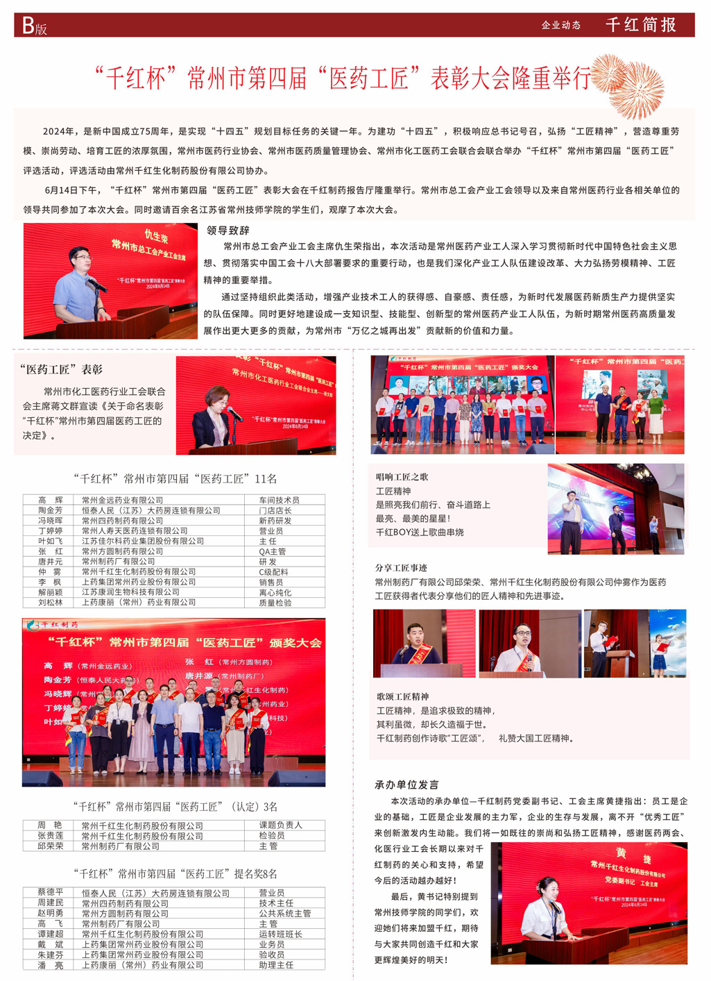 J9游戏·【中国】官方网站