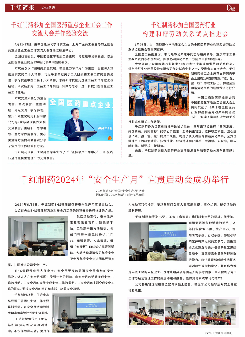 J9游戏·【中国】官方网站