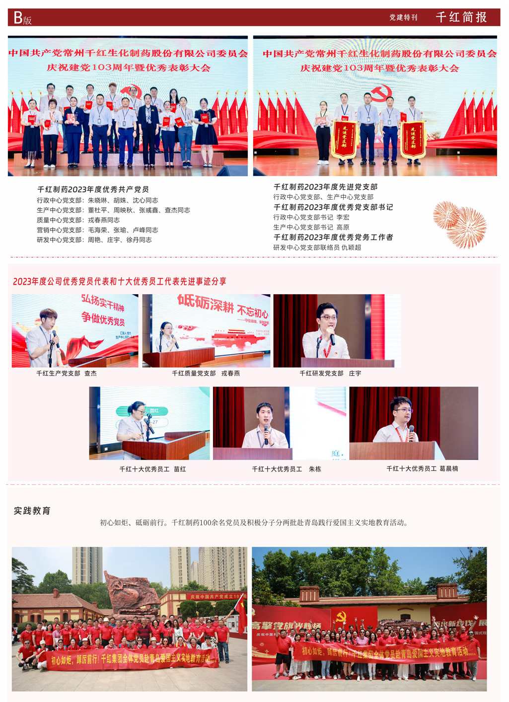 J9游戏·【中国】官方网站