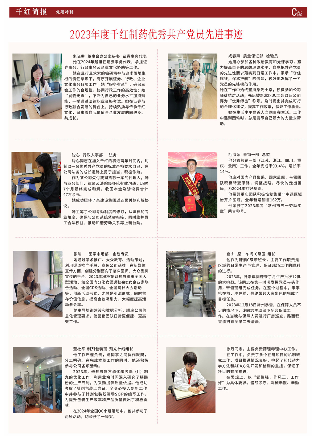 J9游戏·【中国】官方网站