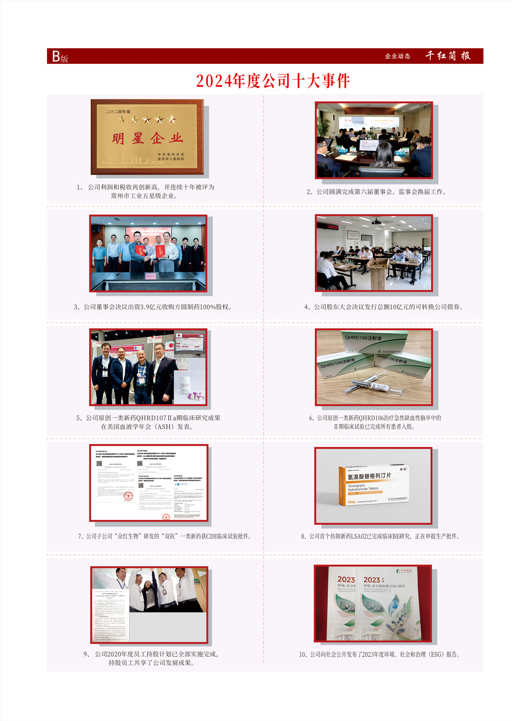 J9游戏·【中国】官方网站
