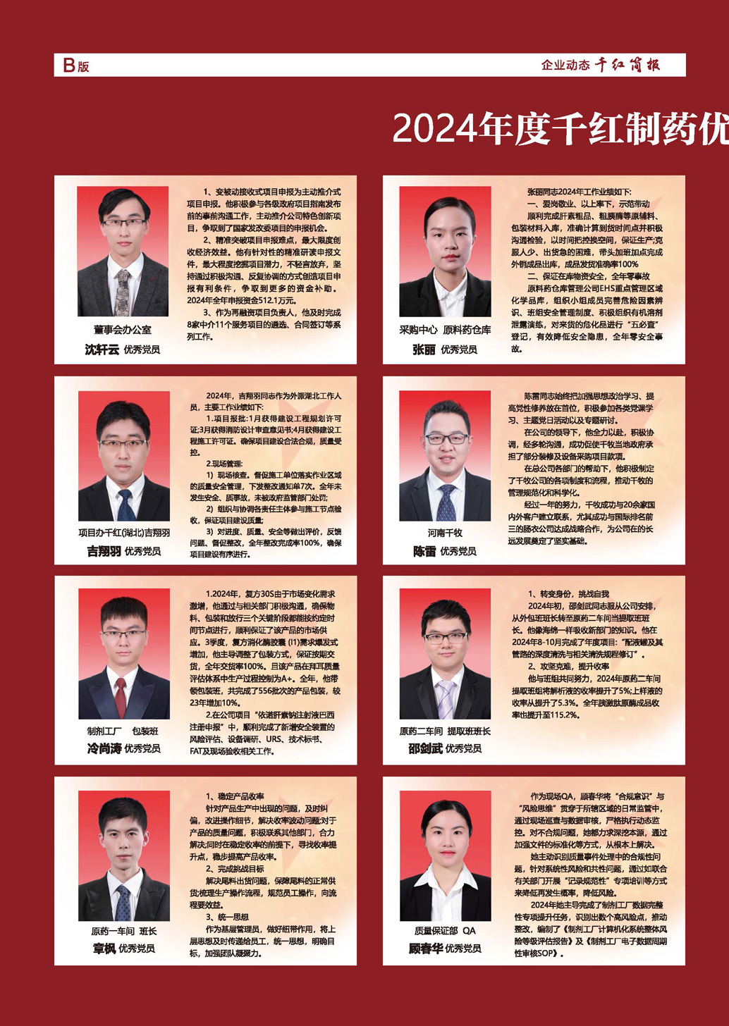 J9游戏·【中国】官方网站