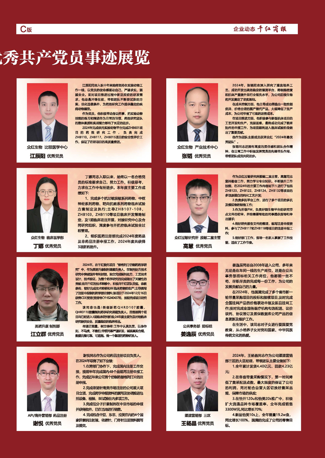 J9游戏·【中国】官方网站