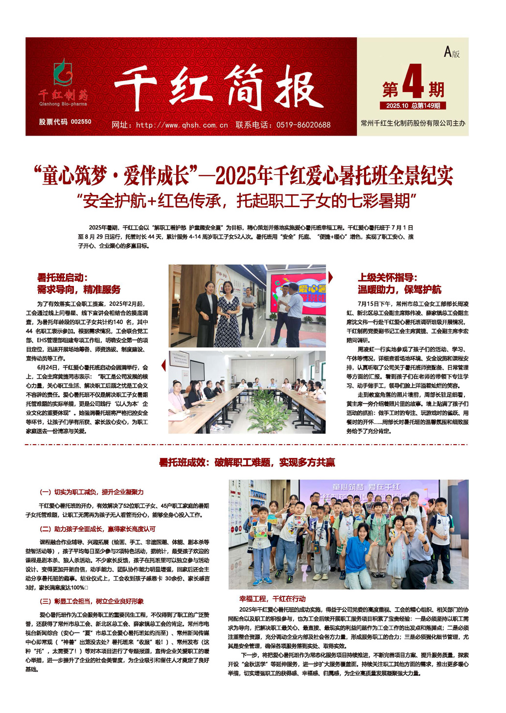 J9游戏·【中国】官方网站