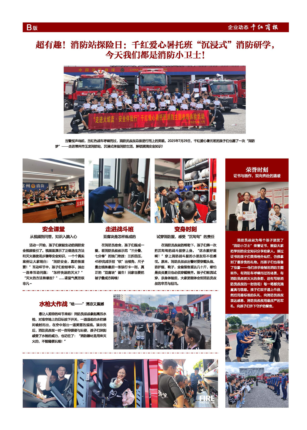 J9游戏·【中国】官方网站