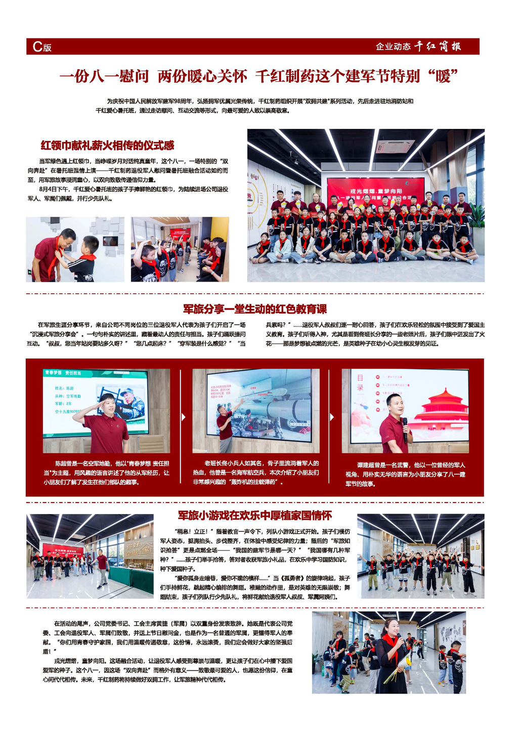 J9游戏·【中国】官方网站
