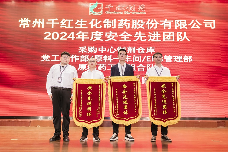 4171747119812859.jpg 职工代表大会4.jpg